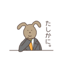 にんじん商事の社畜たち（個別スタンプ：27）