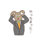 にんじん商事の社畜たち（個別スタンプ：35）