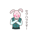 にんじん商事の社畜たち（個別スタンプ：37）