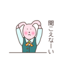 にんじん商事の社畜たち（個別スタンプ：40）