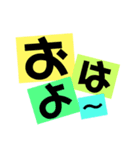 ビビットで日常会話（個別スタンプ：2）