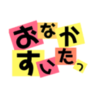 ビビットで日常会話（個別スタンプ：6）