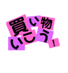 ビビットで日常会話（個別スタンプ：10）