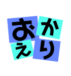 ビビットで日常会話（個別スタンプ：11）