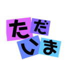 ビビットで日常会話（個別スタンプ：13）