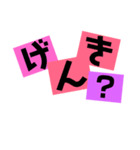 ビビットで日常会話（個別スタンプ：14）