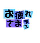 ビビットで日常会話（個別スタンプ：19）