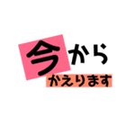 ビビットで日常会話（個別スタンプ：20）