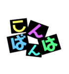 ビビットで日常会話（個別スタンプ：23）