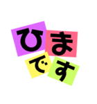 ビビットで日常会話（個別スタンプ：25）