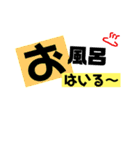 ビビットで日常会話（個別スタンプ：31）