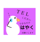 雪だるま生活 日常（個別スタンプ：8）