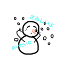 雪だるま生活 日常（個別スタンプ：15）