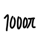 シンプル手書き数字スタンプ（個別スタンプ：2）