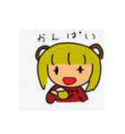 ぽけっとがーる（個別スタンプ：6）