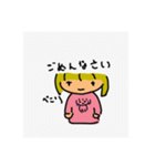ぽけっとがーる（個別スタンプ：7）