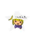 ぽけっとがーる（個別スタンプ：8）
