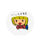 ぽけっとがーる（個別スタンプ：14）