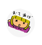 ぽけっとがーる（個別スタンプ：15）