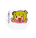 ぽけっとがーる（個別スタンプ：16）