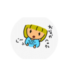 ぽけっとがーる（個別スタンプ：17）