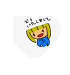 ぽけっとがーる（個別スタンプ：27）