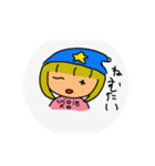 ぽけっとがーる（個別スタンプ：31）