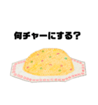今日なに食べる？？？（個別スタンプ：1）