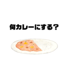 今日なに食べる？？？（個別スタンプ：3）