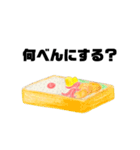 今日なに食べる？？？（個別スタンプ：5）