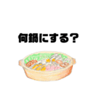 今日なに食べる？？？（個別スタンプ：8）