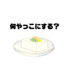 今日なに食べる？？？（個別スタンプ：11）