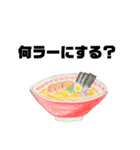 今日なに食べる？？？（個別スタンプ：12）