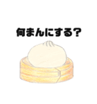 今日なに食べる？？？（個別スタンプ：14）