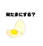 今日なに食べる？？？（個別スタンプ：16）