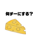 今日なに食べる？？？（個別スタンプ：18）