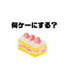 今日なに食べる？？？（個別スタンプ：19）