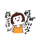 ゆるいかぞくスタンプ（個別スタンプ：2）