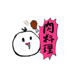 ゆるいかぞくスタンプ（個別スタンプ：3）