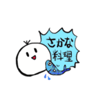 ゆるいかぞくスタンプ（個別スタンプ：4）