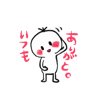 ゆるいかぞくスタンプ（個別スタンプ：10）