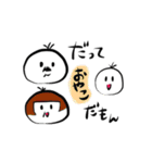 ゆるいかぞくスタンプ（個別スタンプ：23）