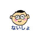 気持ちをスタンプにのせて伝えよう（個別スタンプ：3）