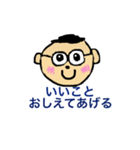 気持ちをスタンプにのせて伝えよう（個別スタンプ：6）