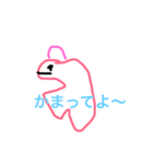不思議なたけキャラスタンプ（個別スタンプ：2）