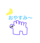 不思議なたけキャラスタンプ（個別スタンプ：4）