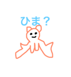 不思議なたけキャラスタンプ（個別スタンプ：7）