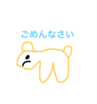 不思議なたけキャラスタンプ（個別スタンプ：8）