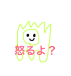 不思議なたけキャラスタンプ（個別スタンプ：11）