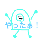 不思議なたけキャラスタンプ（個別スタンプ：12）